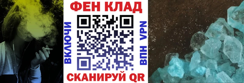 АМФ VHQ  Гвардейск 