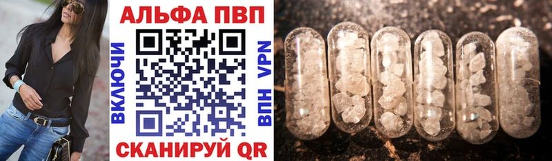 Alfa_PVP мука Гвардейск