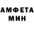 АМФЕТАМИН VHQ Joleen Jenkins