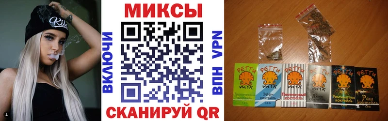 Бутират бутандиол закладки Гвардейск
