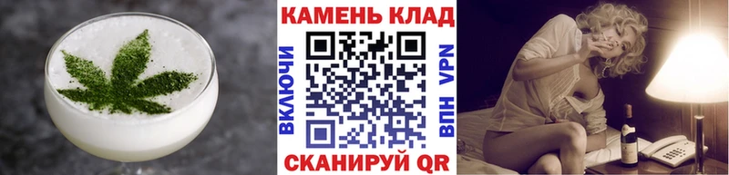 Cannafood конопля  наркота  Гвардейск 