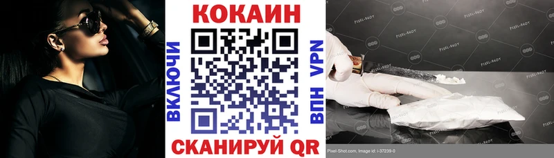 гидра зеркало  Гвардейск  Cocaine 98% 