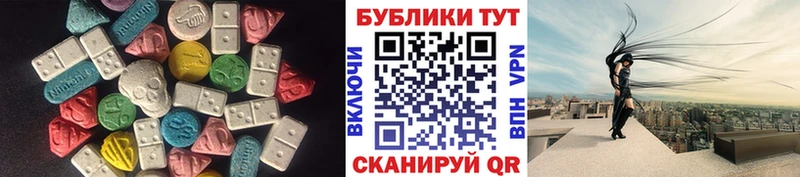 ЭКСТАЗИ 99%  Гвардейск 