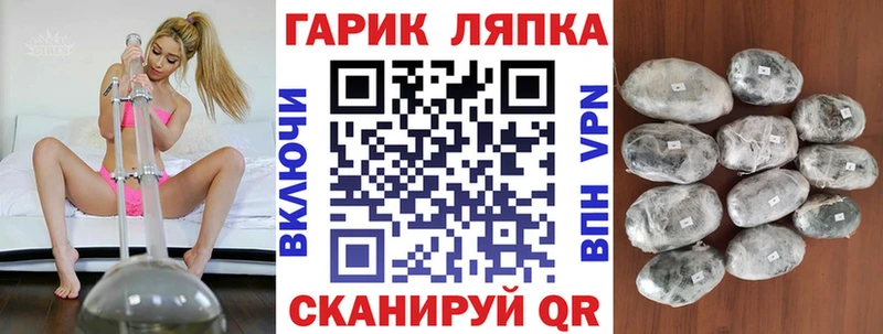 ГАШ hashish Гвардейск