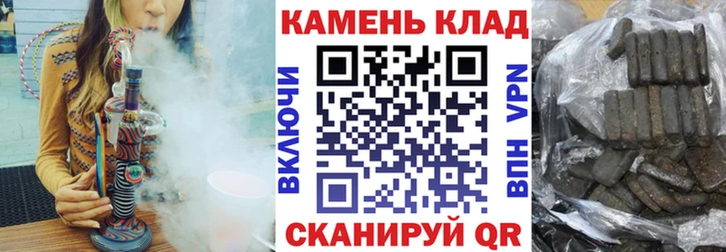 кракен   Гвардейск  ГАШ hashish 