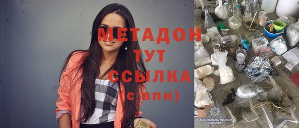 кокаин премиум Балахна