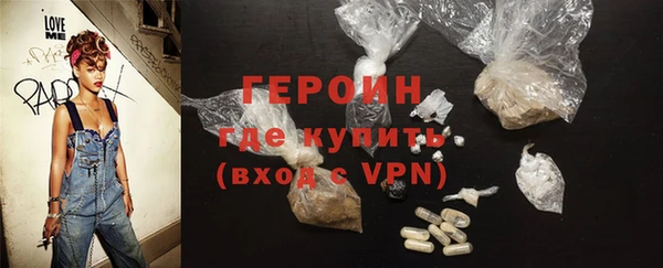 героин Баксан
