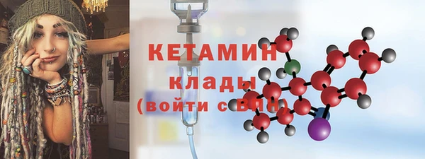 кокаин премиум Балахна