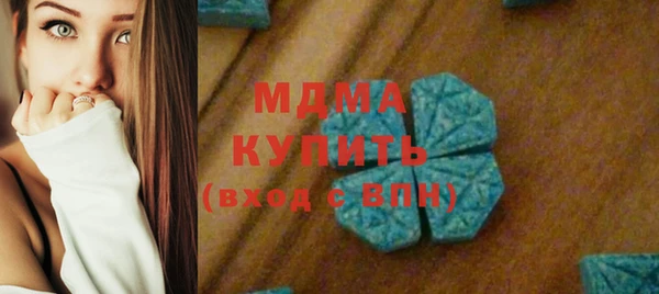 кокаин премиум Балахна