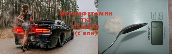 кокаин премиум Балахна