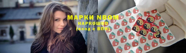 кокаин премиум Балахна