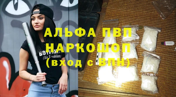 кокаин премиум Балахна