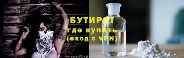 кокаин премиум Балахна