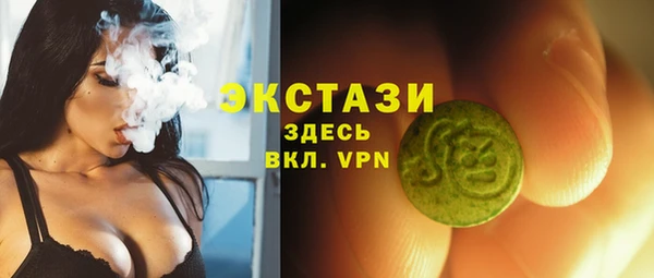кокаин премиум Балахна