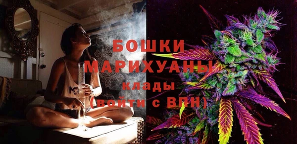кокаин премиум Балахна