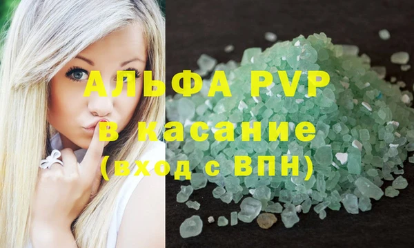 кокаин премиум Балахна