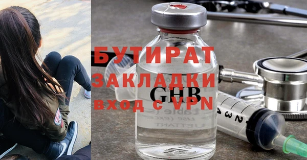героин Баксан