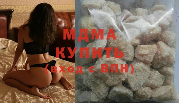 молекула духа Елизово