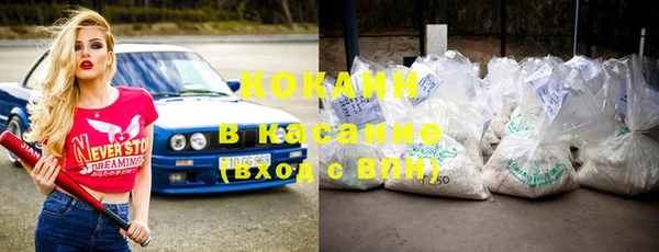 кокаин премиум Балахна