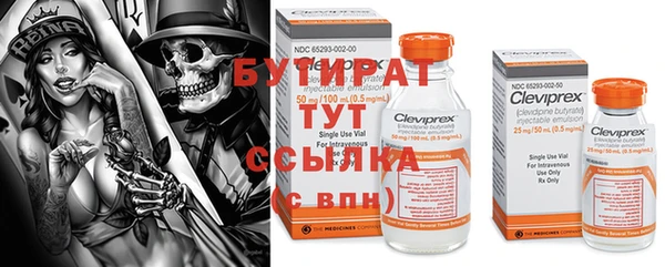 кокаин премиум Балахна