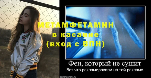 кокаин премиум Балахна
