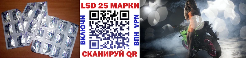 MEGA сайт  Гвардейск  LSD-25 экстази кислота 