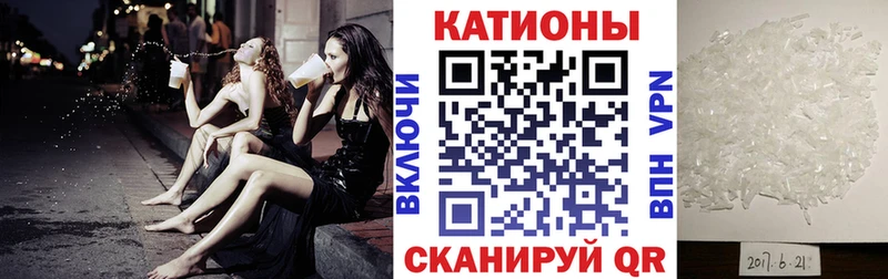 МЯУ-МЯУ мука  darknet формула  Гвардейск  где купить наркоту 