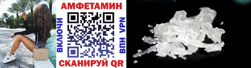 где продают наркотики Гвардейск МЕТАМФЕТАМИН винт