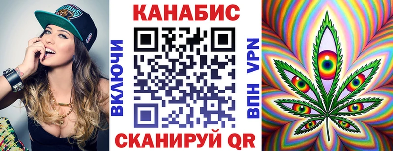 купить  цена  kraken ONION  Каннабис гибрид  Гвардейск 